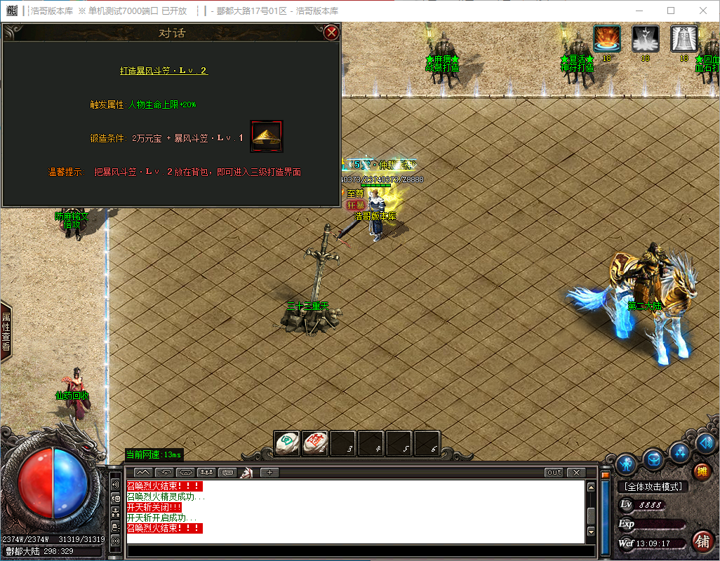 QQ20241130-130918.png