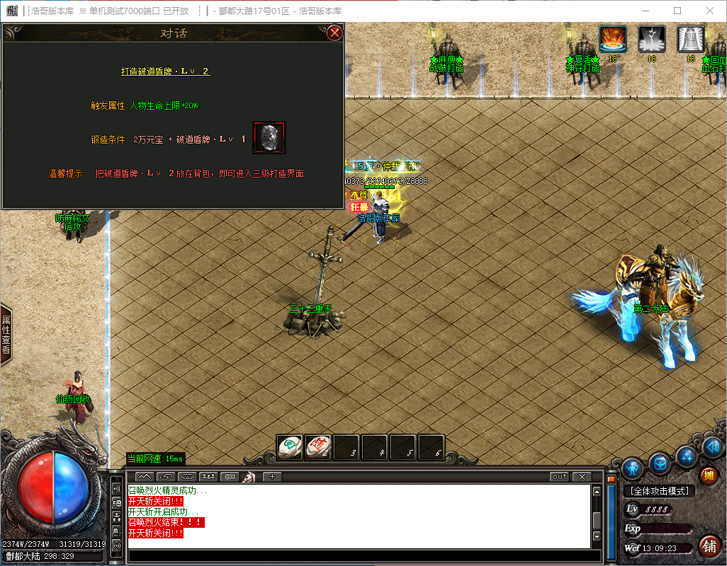 QQ20241130-130925.png