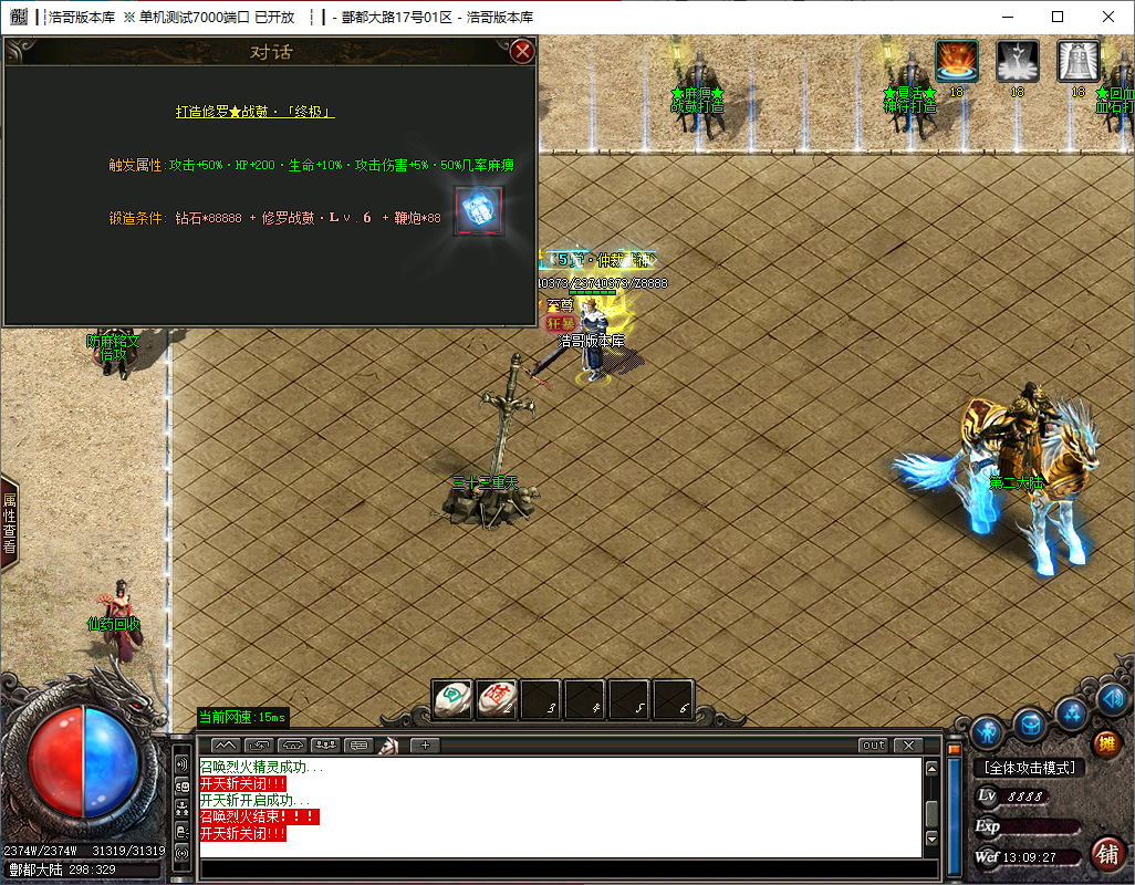 QQ20241130-130928.png