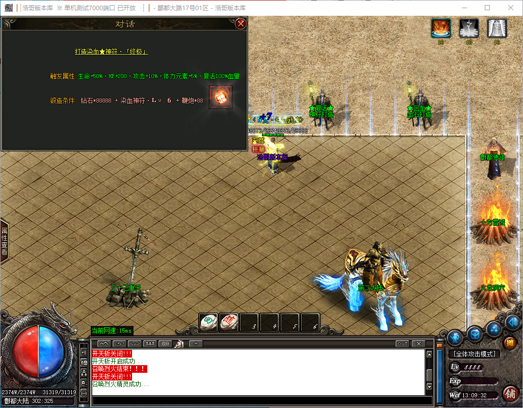 QQ20241130-130934.png