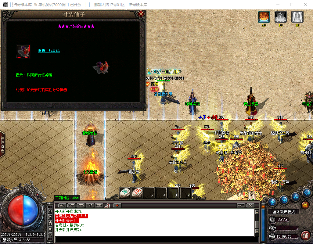 QQ20241130-130944.png