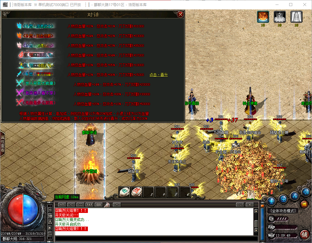 QQ20241130-130951.png
