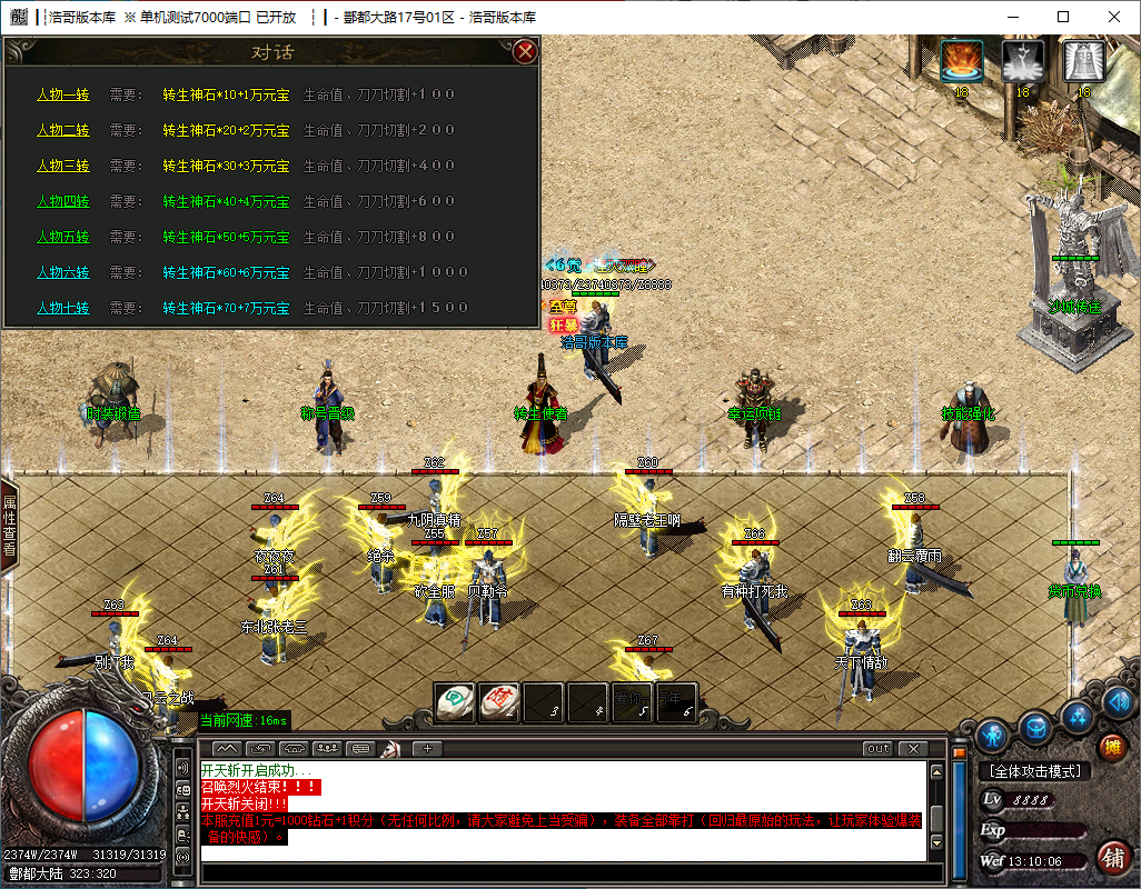 QQ20241130-131008.png