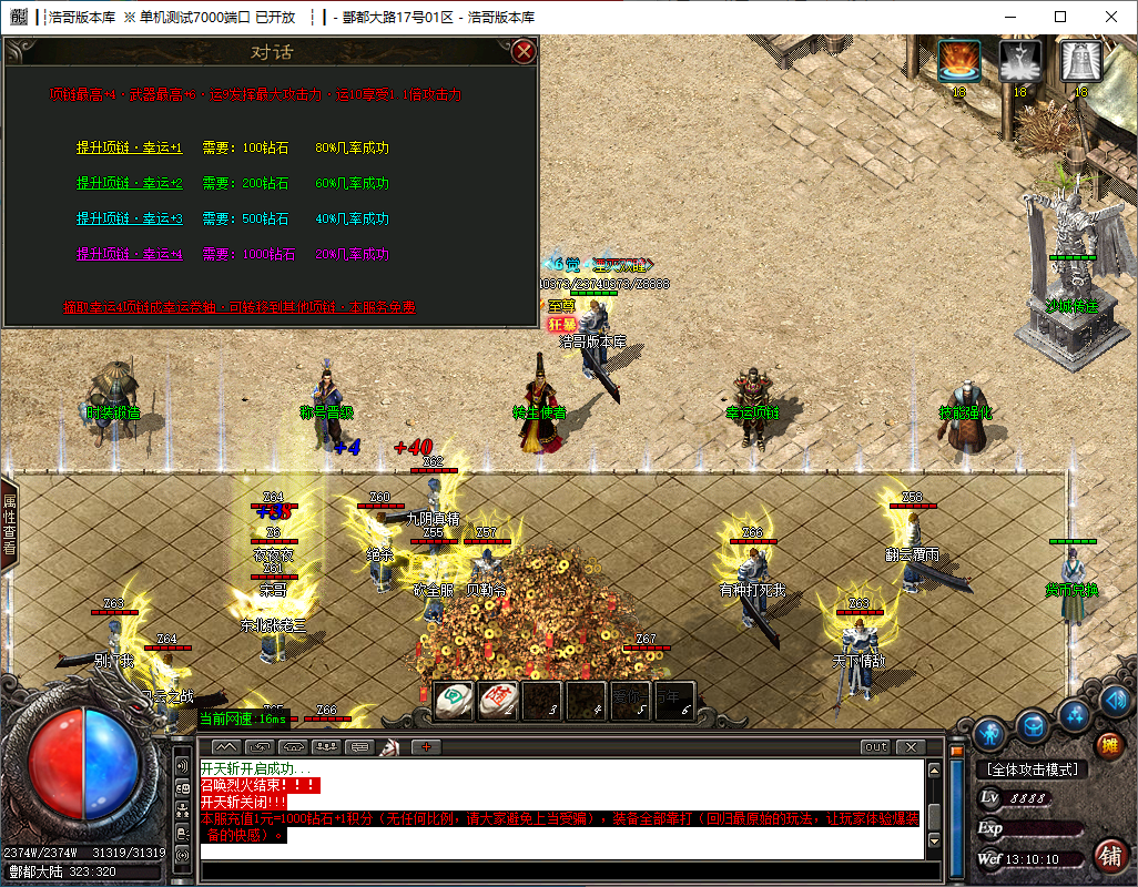 QQ20241130-131012.png