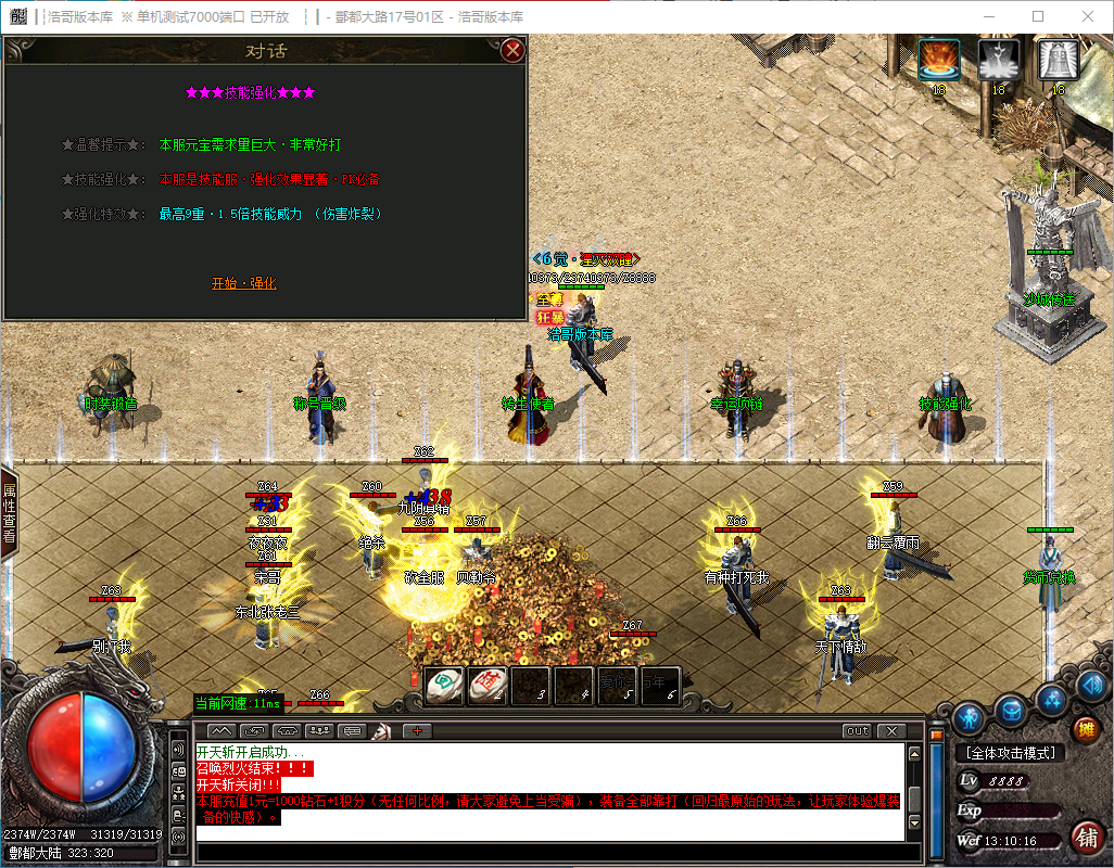 QQ20241130-131017.png