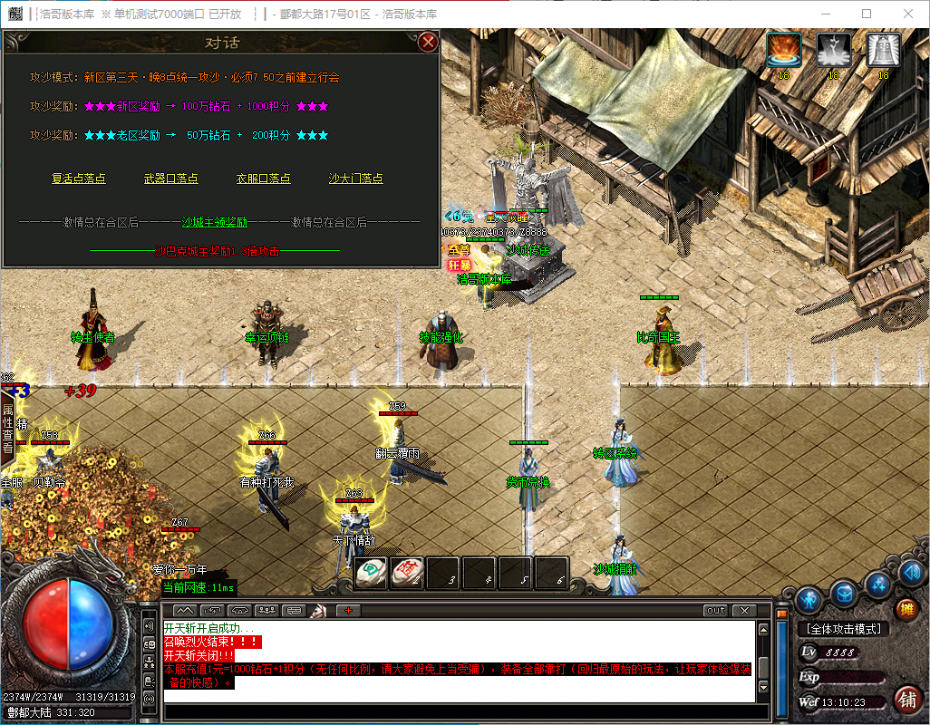 QQ20241130-131024.png