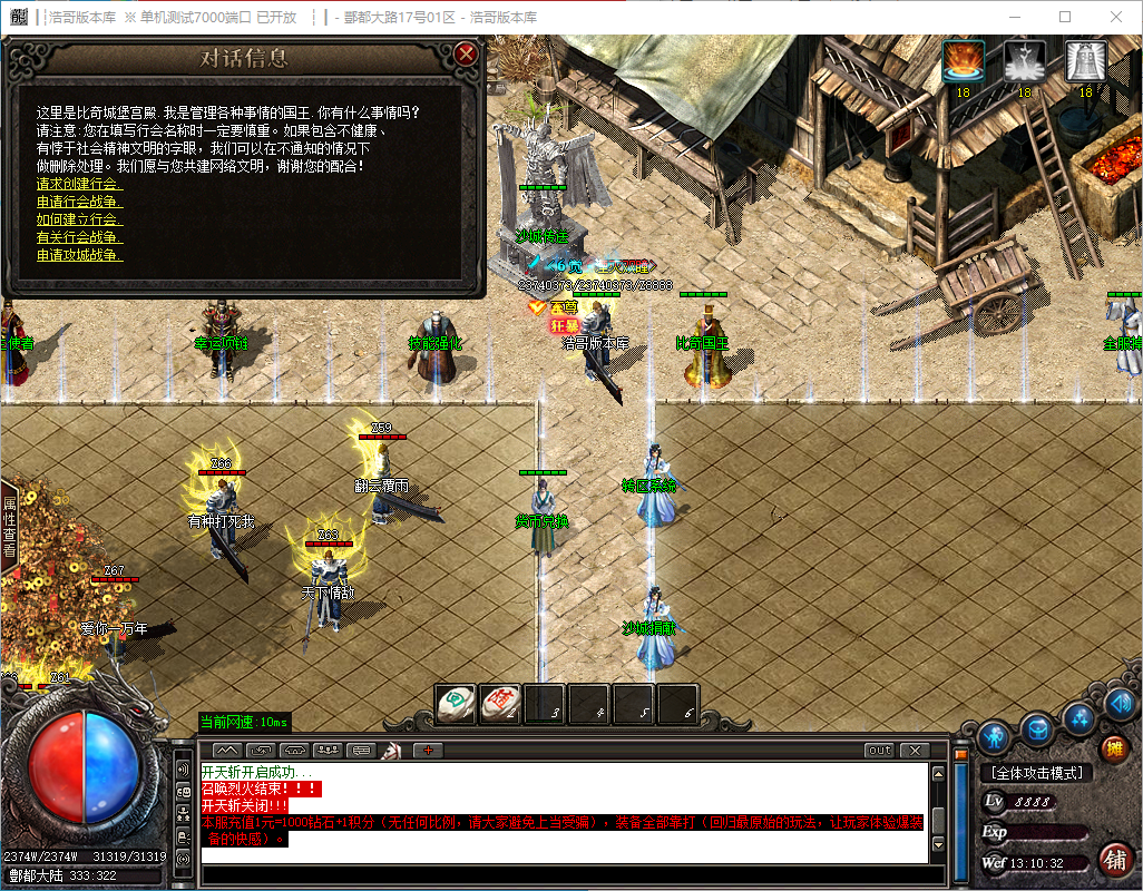 QQ20241130-131034.png