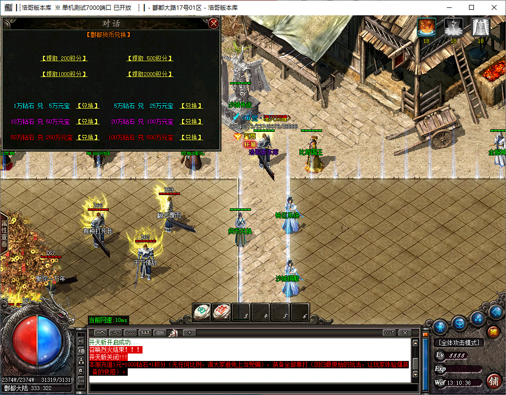 QQ20241130-131037.png