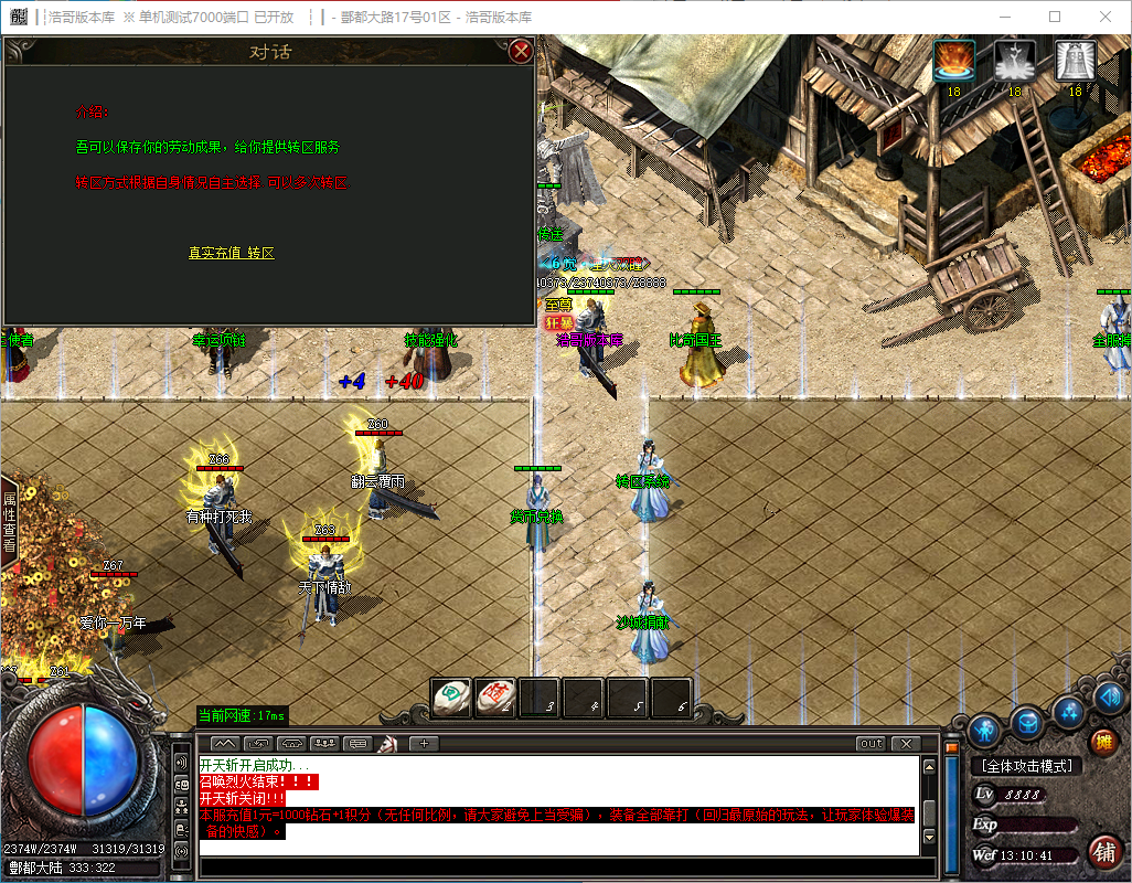 QQ20241130-131042.png