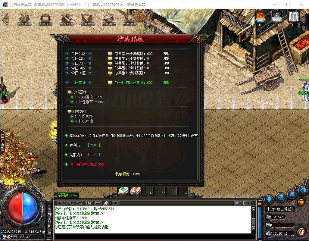 QQ20241130-131049.png