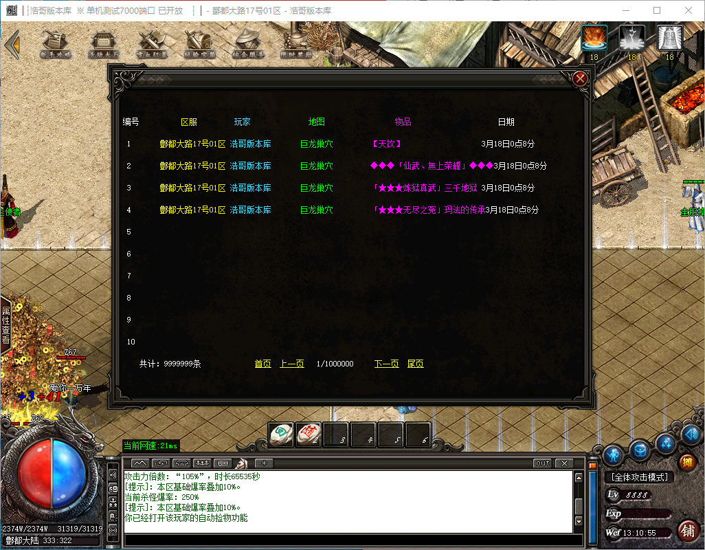 QQ20241130-131056.png