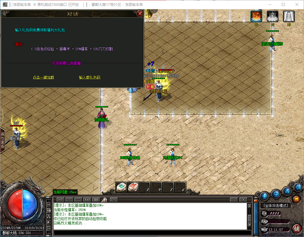 QQ20241130-131109.png