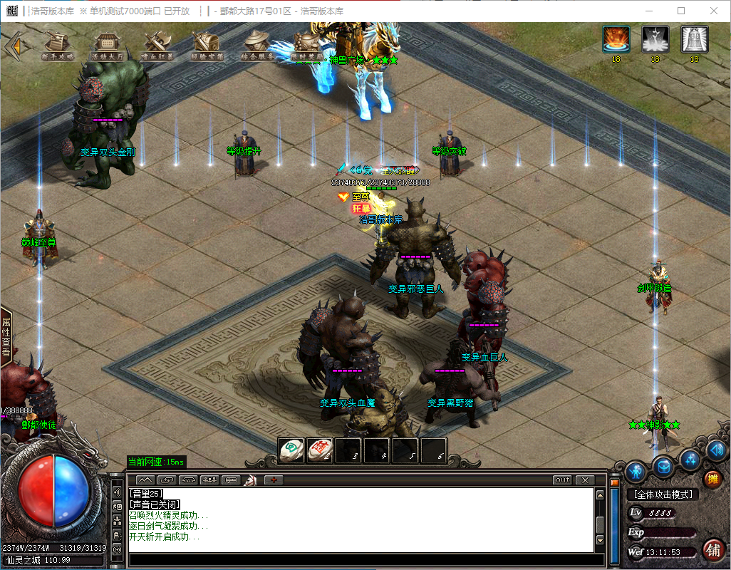 QQ20241130-131154.png