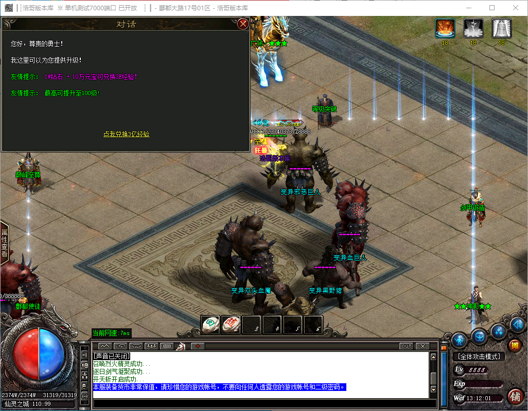 QQ20241130-131202.png