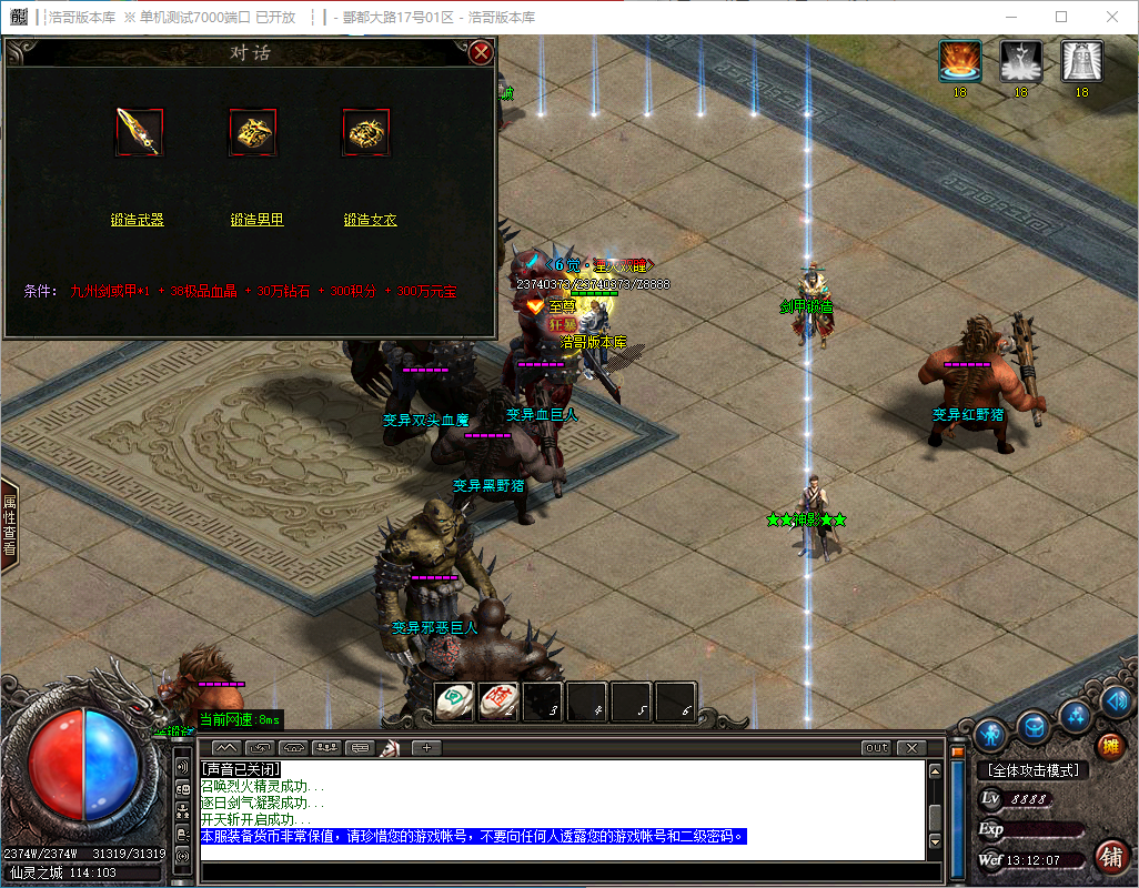 QQ20241130-131209.png