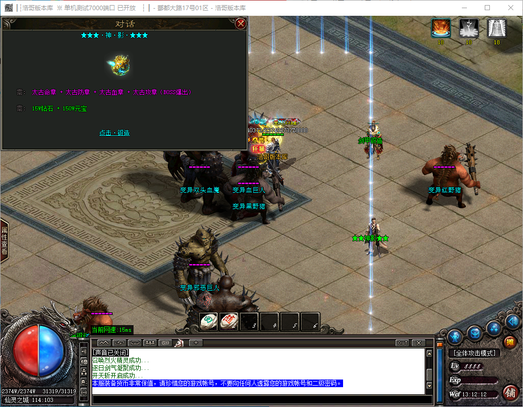 QQ20241130-131213.png