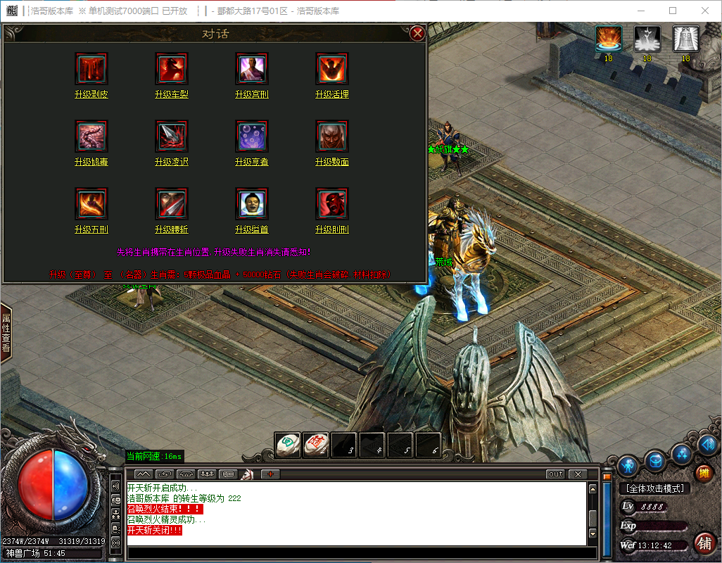 QQ20241130-131243.png