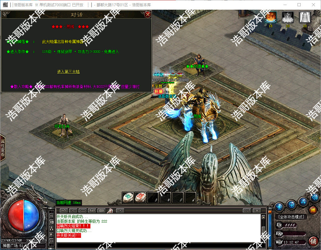 QQ20241130-131249.png