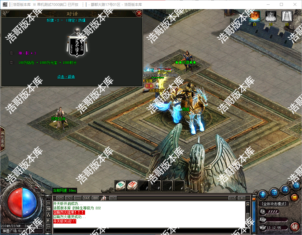 QQ20241130-131257.png