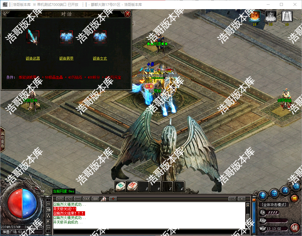 QQ20241130-131304.png