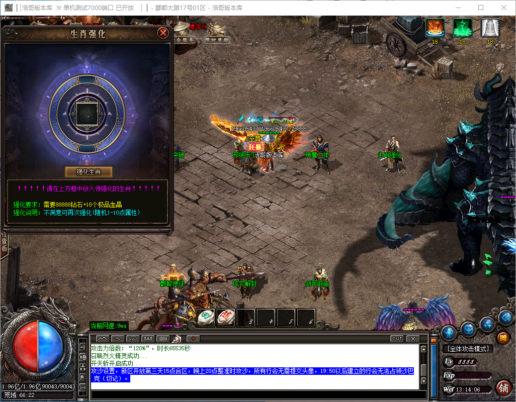 QQ20241130-131407.png