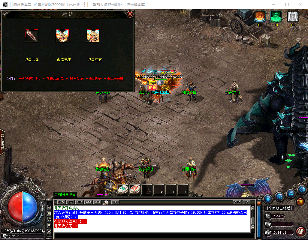 QQ20241130-131413.png