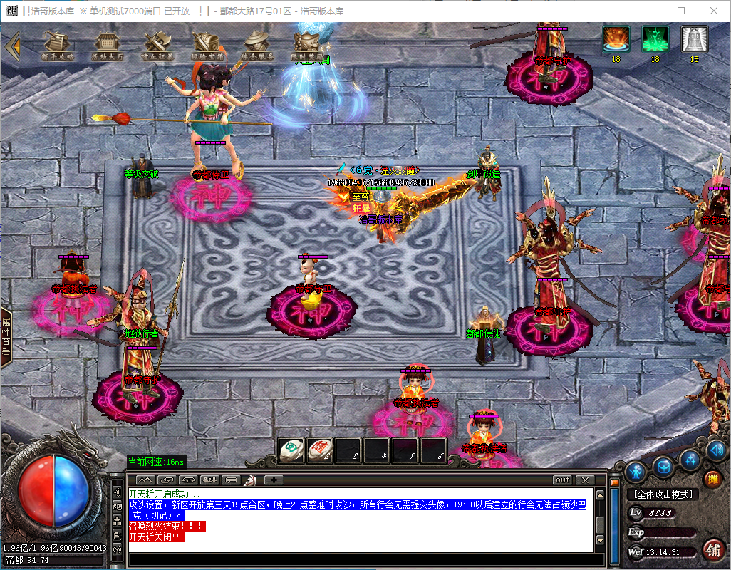 QQ20241130-131432.png