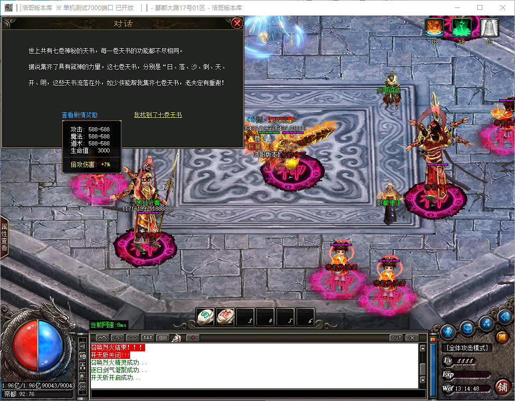 QQ20241130-131450.png