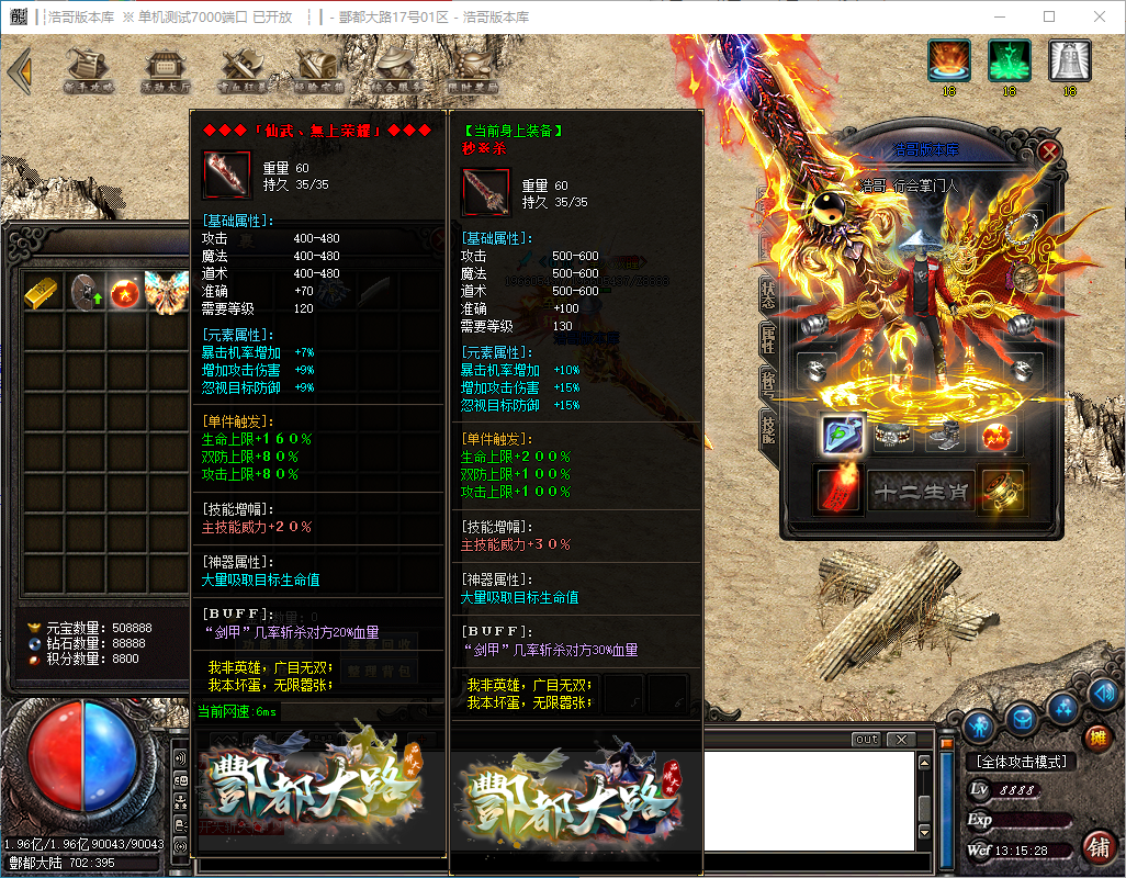 QQ20241130-131530.png