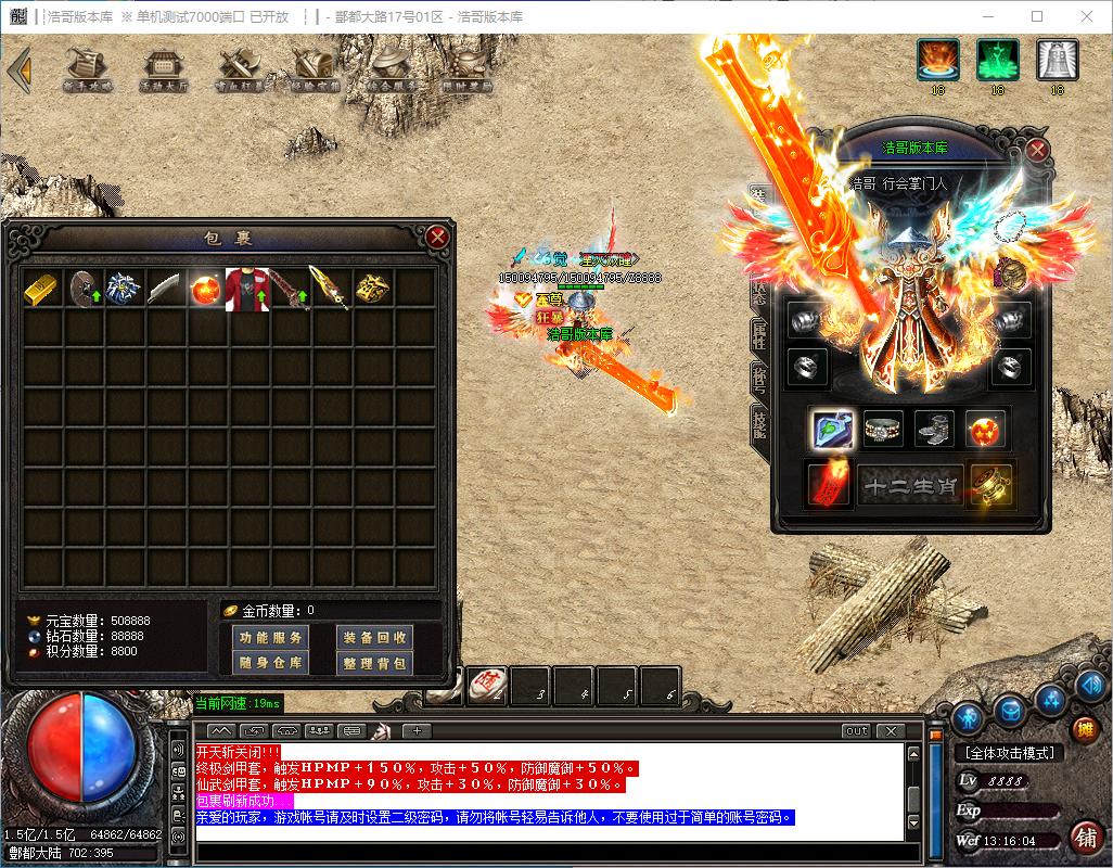 QQ20241130-131605.png