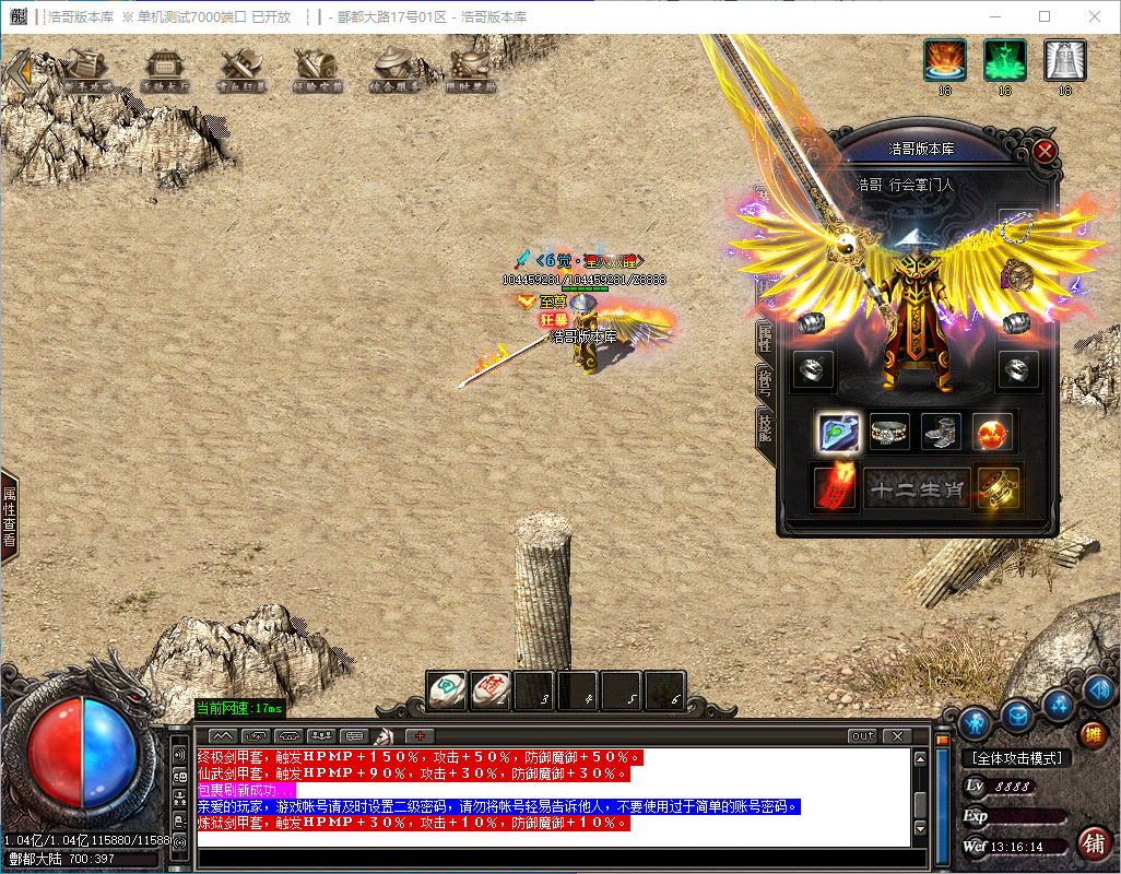 QQ20241130-131615.png