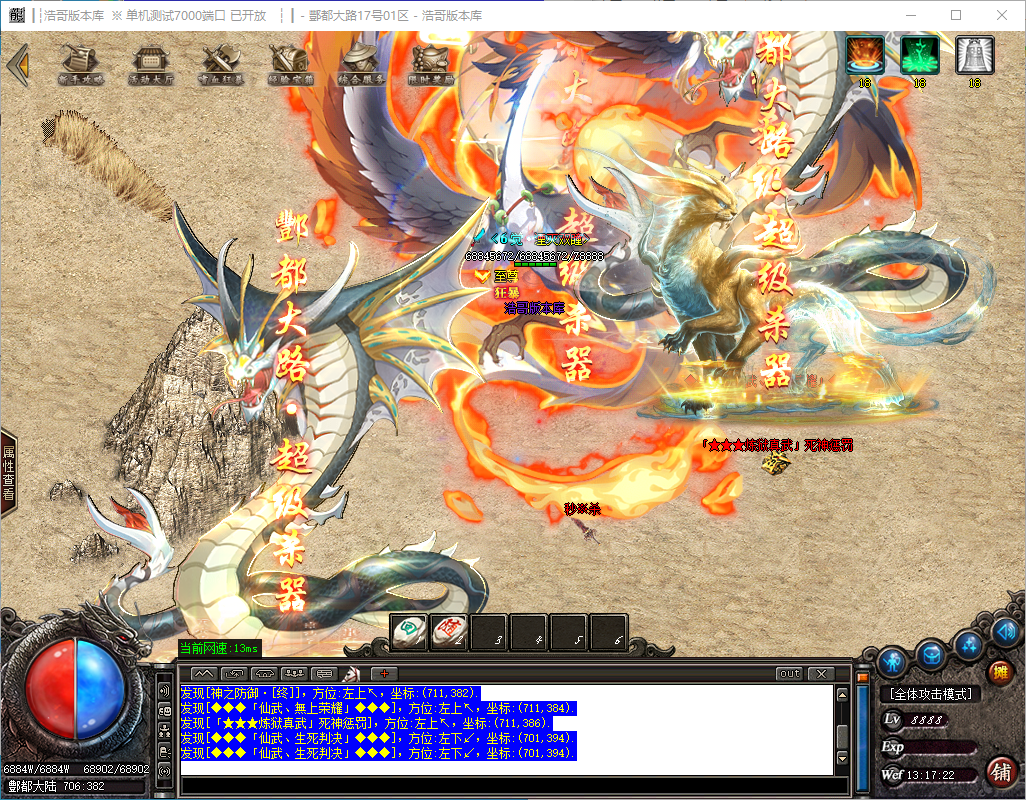 QQ20241130-131723.png