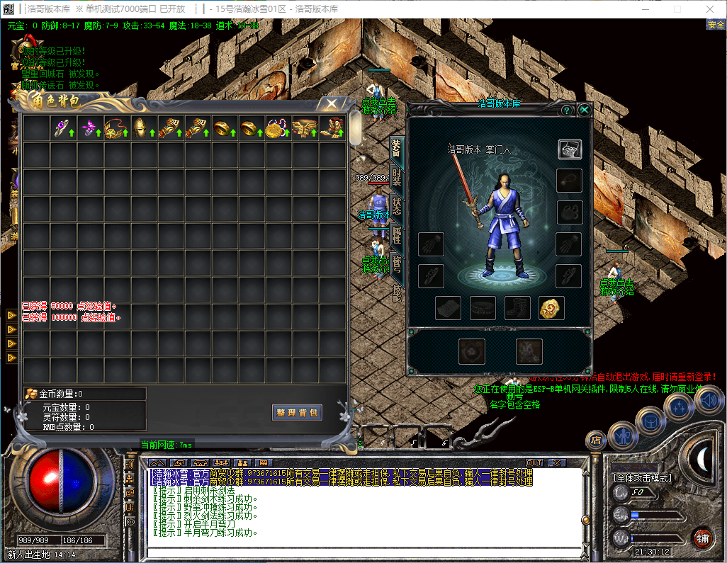 QQ20241130-213013.png