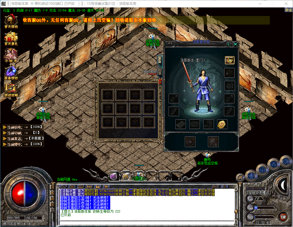 QQ20241130-213041.png