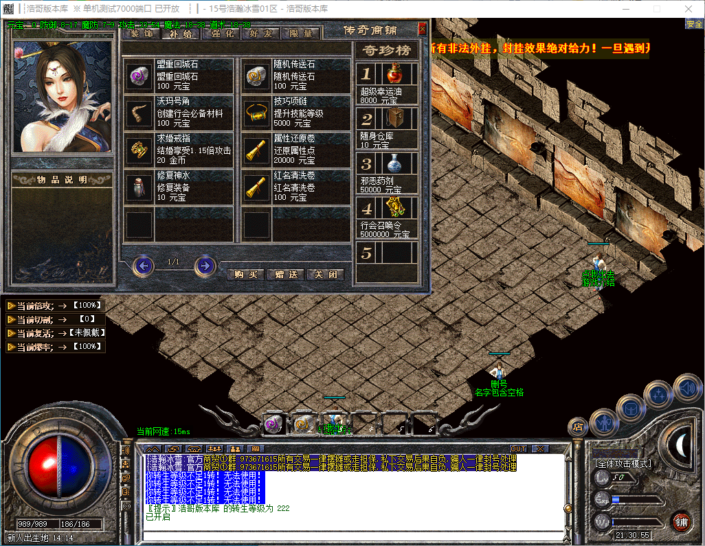 QQ20241130-213056.png