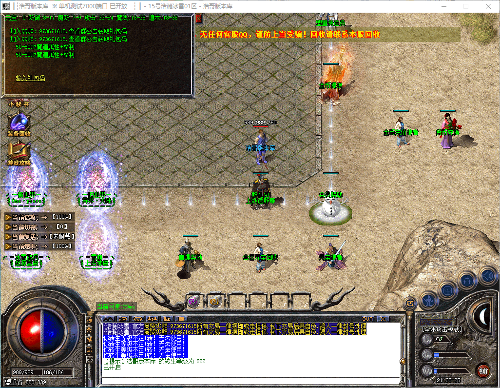 QQ20241130-213226.png