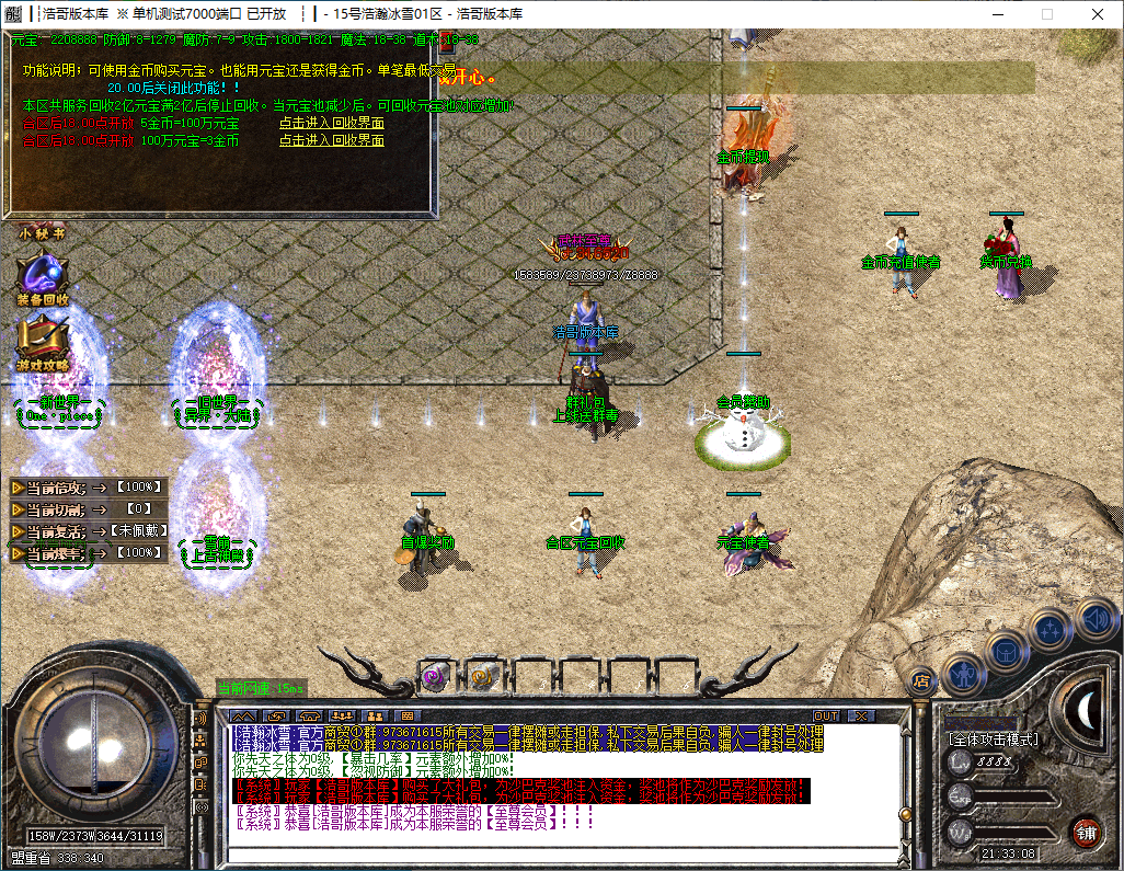 QQ20241130-213311.png