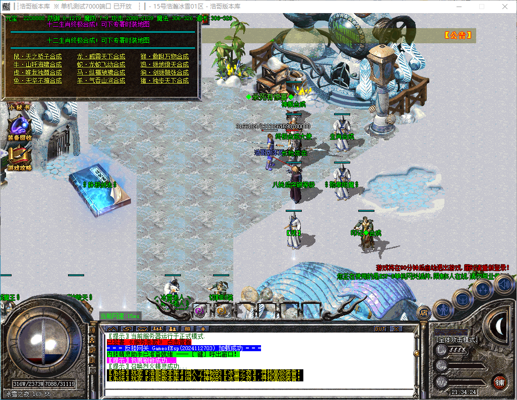 QQ20241130-213425.png