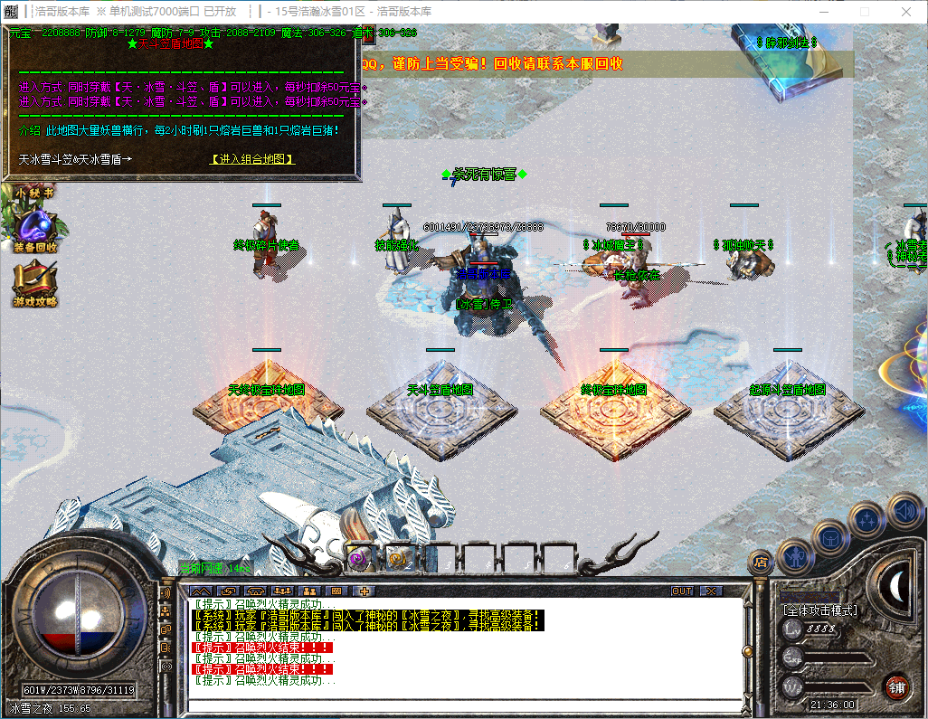QQ20241130-213601.png