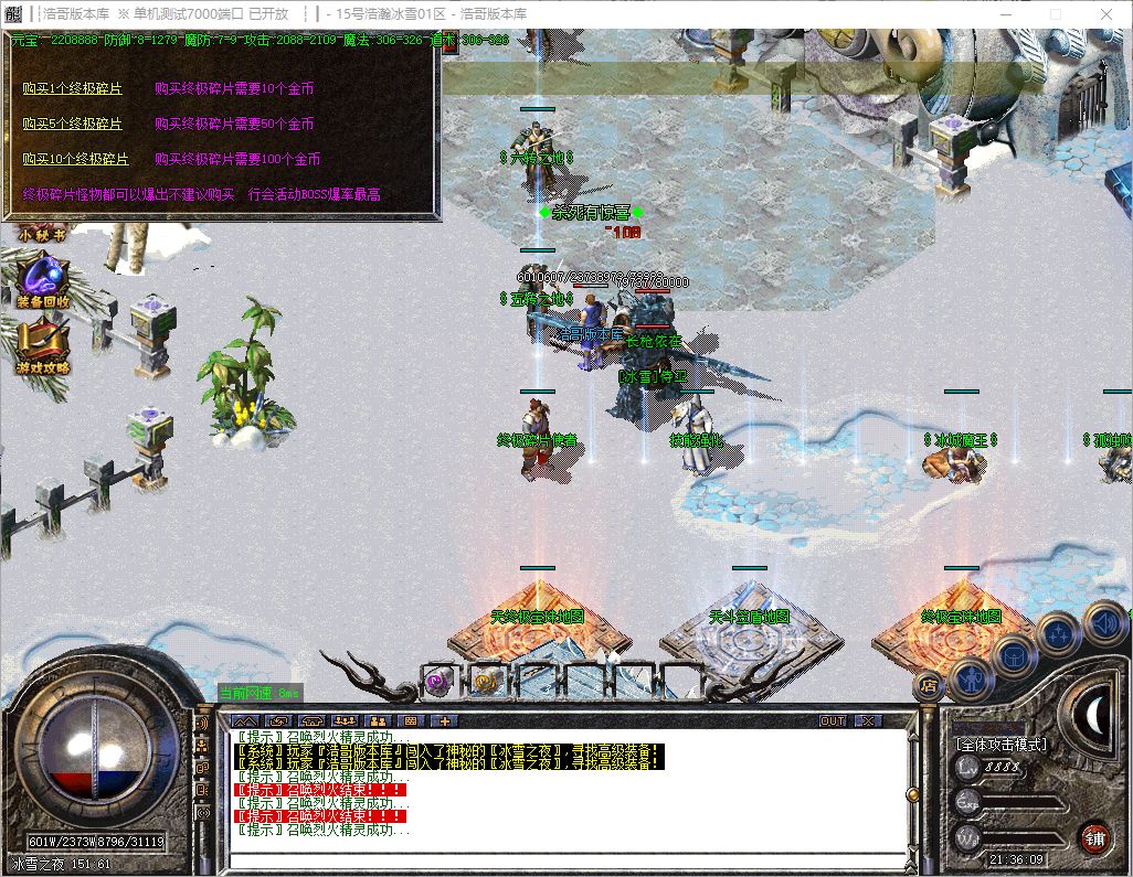 QQ20241130-213610.png