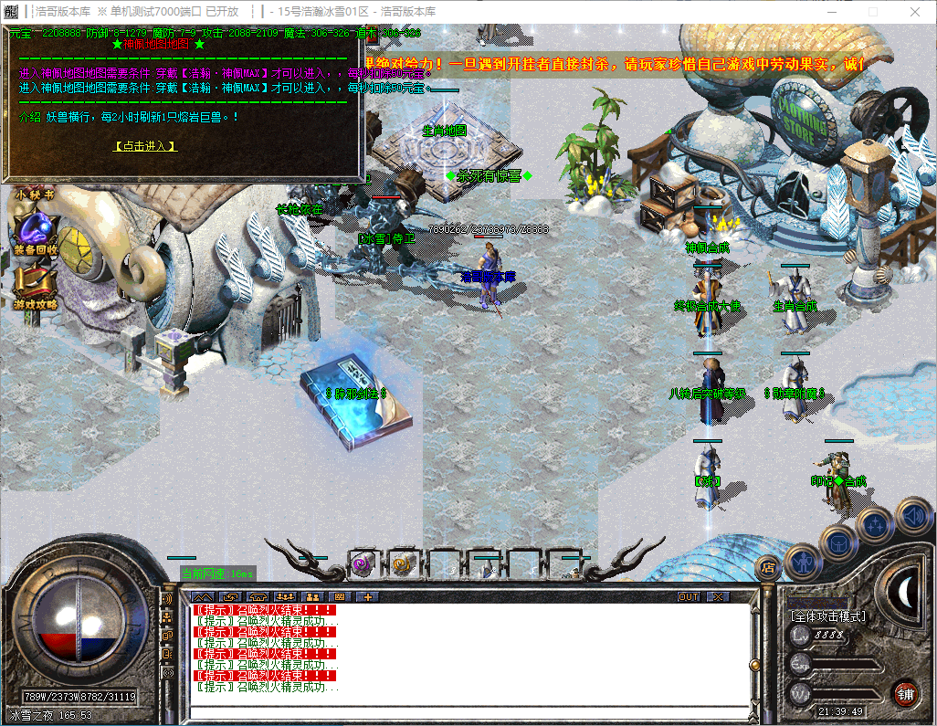 QQ20241130-213950.png
