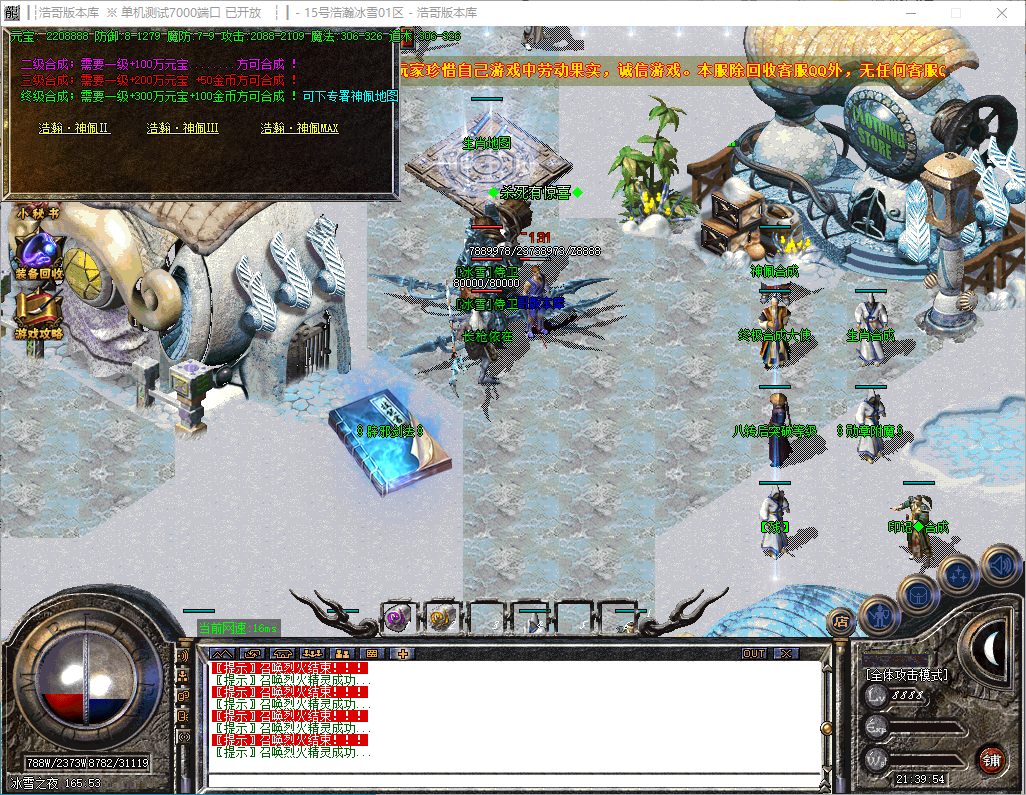 QQ20241130-213955.png