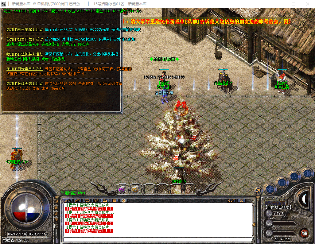 QQ20241130-214023.png
