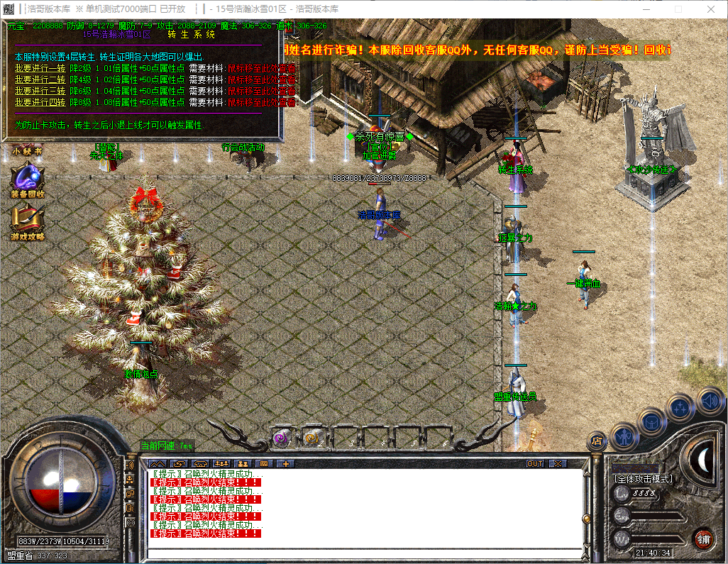 QQ20241130-214035.png