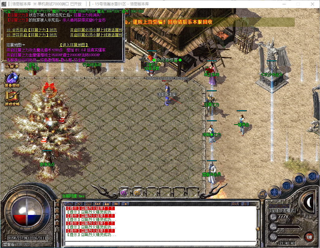 QQ20241130-214041.png