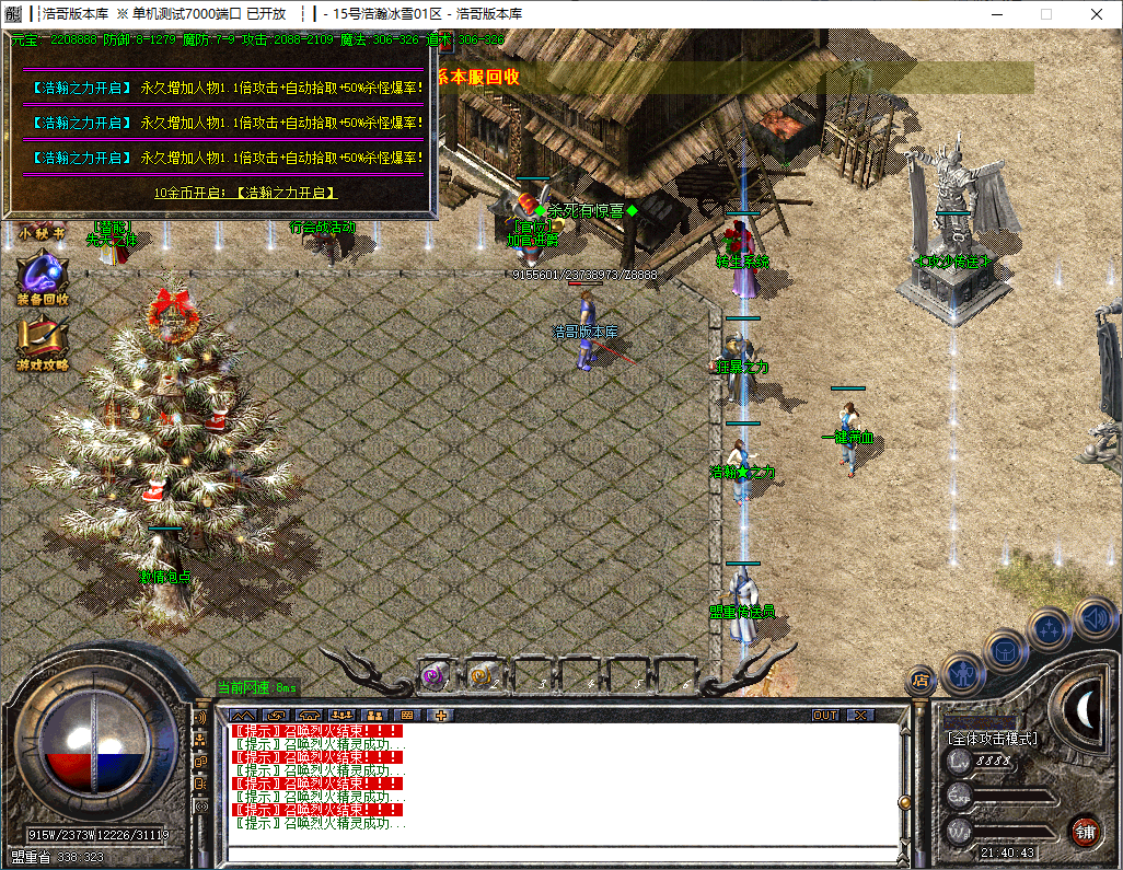 QQ20241130-214045.png