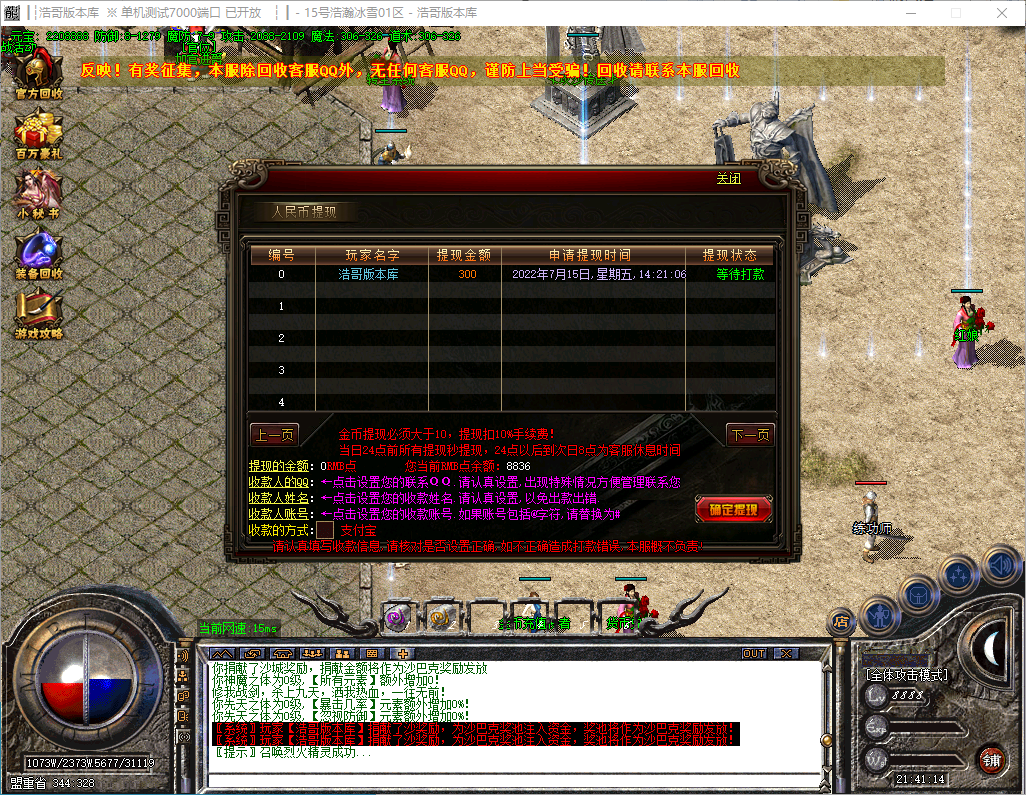 QQ20241130-214115.png