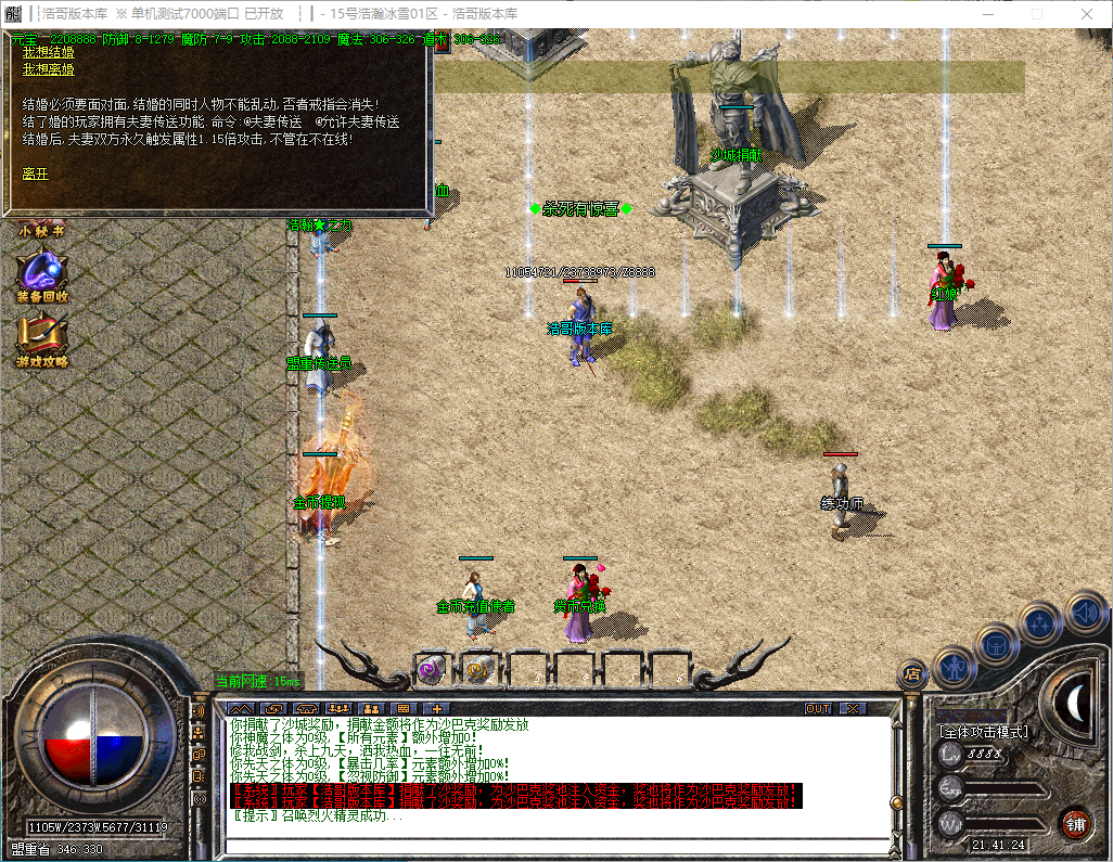 QQ20241130-214126.png