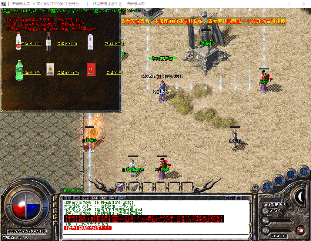 QQ20241130-214143.png