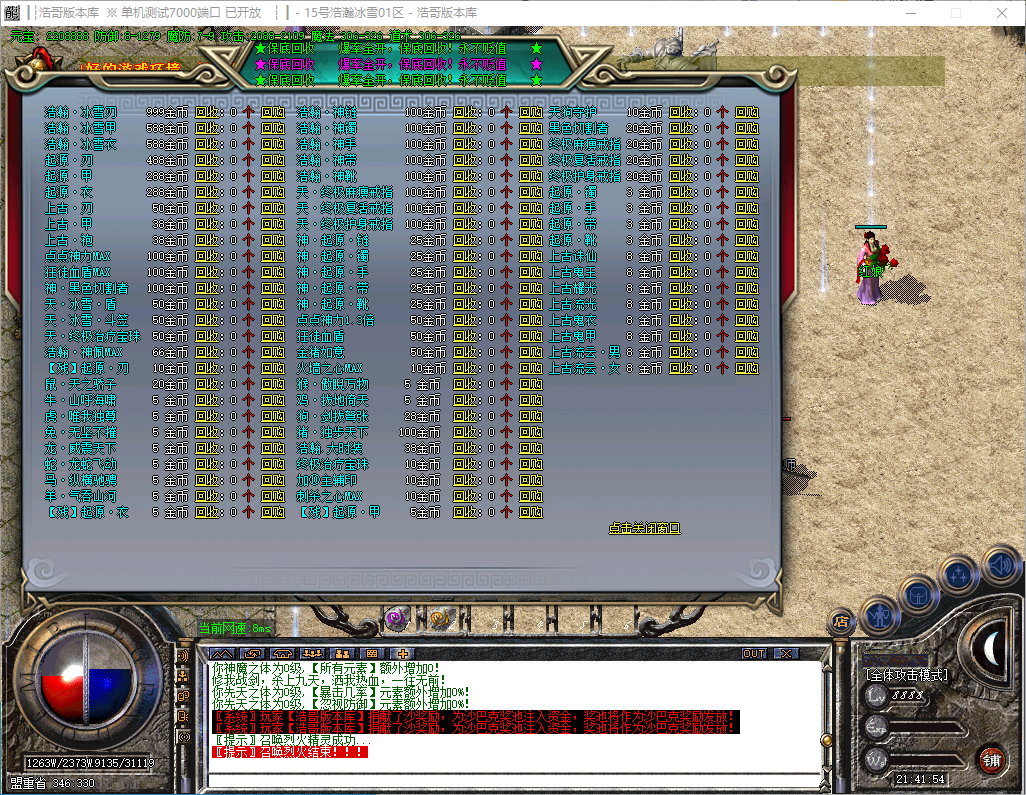 QQ20241130-214155.png